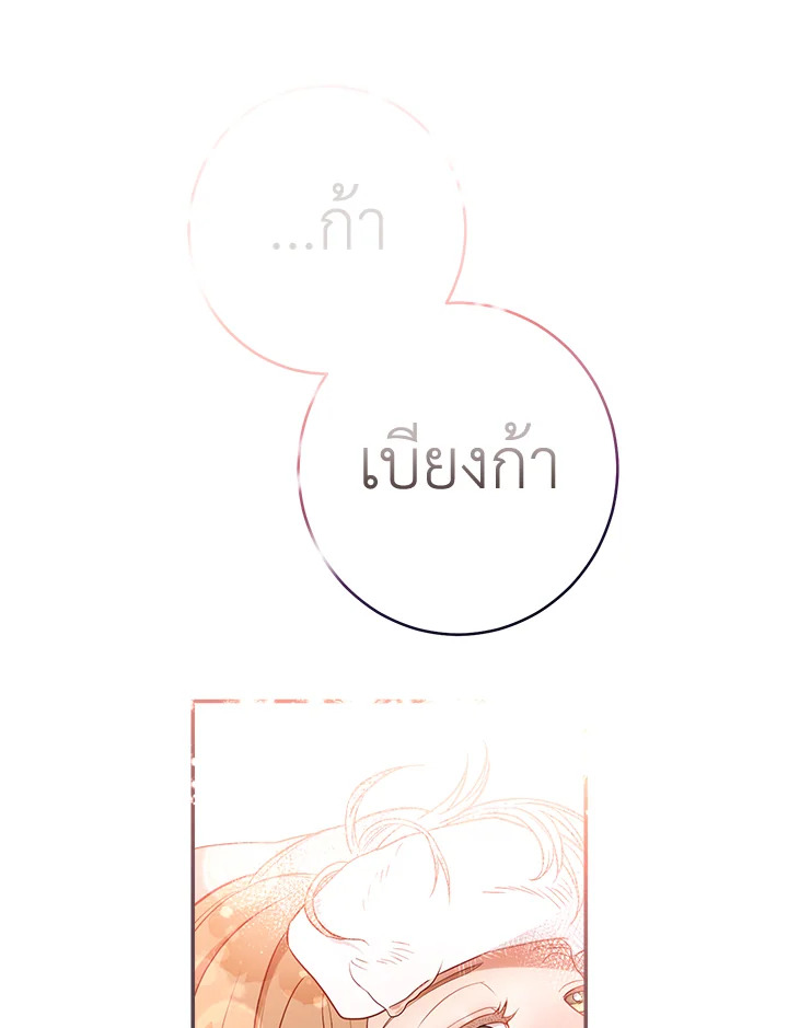 Marriage of Convenience 27 024